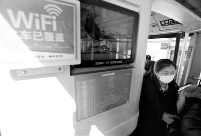 昨日，一輛公交車上貼著“本車已覆蓋WiFi”的標(biāo)志。