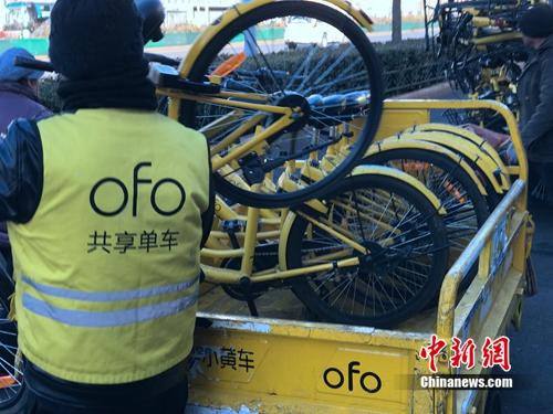 某共享單車(chē)運(yùn)維人員在執(zhí)行作業(yè)。<a target='_blank' href='http://www.chinanews.com/' >中新網(wǎng)</a> 吳濤 攝